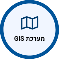 מערכת GIS